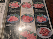 厳選和牛 焼肉 犇屋 寝屋川店: ショウさんの2025年08月31日の3枚目の投稿写真
