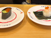 かっぱ寿司 黒磯店: だいさんの2026年05月04日の1枚目の投稿写真