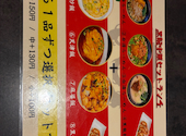 餃子専門店黒龍 瀬戸店: ぽちさんの2026年08月21日の2枚目の投稿写真