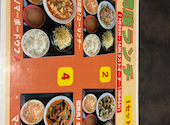 餃子専門店黒龍 瀬戸店: ぽちさんの2026年08月28日の2枚目の投稿写真