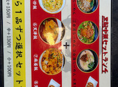 餃子専門店黒龍 瀬戸店: ぽちさんの2026年08月30日の2枚目の投稿写真