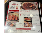 名古屋めし食堂 丸八 豊田店: ぽちさんの2026年06月30日の1枚目の投稿写真