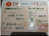現代新中華料理 紅梅園: ぽちさんの2026年04月23日の2枚目の投稿写真