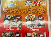 肉汁餃子のダンダダン 豊田店: ぽちさんの2026年07月20日の2枚目の投稿写真