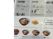 中華食堂 竹苑: ぽちさんの2026年06月01日の2枚目の投稿写真