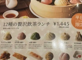 MK エムケイ レストラン 中間店: まきさんの2026年08月27日の1枚目の投稿写真