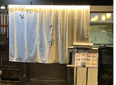 蕎麦 たつ市: たかさんの2026年01月25日の1枚目の投稿写真