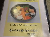 山海酒房 あかね屋: ママさんの2026年06月07日の2枚目の投稿写真