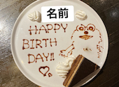 居酒屋いくなら俺んち来る?宴会部 新宿店: りんごさんの2026年07月20日の1枚目の投稿写真