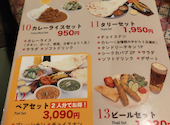 インドカレー デウラリ: nanaさんの2020年12月14日の2枚目の投稿写真