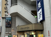 さかなや道場 荻窪駅南口店: かおさんの2026年06月22日の1枚目の投稿写真