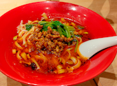 完全個室有り　横浜中華街　麻香園　刀削麺専門店: ゆかたんさんの2026年09月19日の1枚目の投稿写真