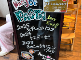 トラットリア バンビーナ Trattoria bambina 中居店: りんちゃんさんの2026年08月18日の3枚目の投稿写真