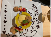 黒豚しゃぶ 四季菜食 えびす坐: たまちゃんさんの2023年01月10日の1枚目の投稿写真