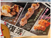 串鳥 時計台通店: シロイルカさんの2026年08月02日の2枚目の投稿写真
