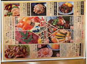 甲州郷土料理 個室居酒屋 九十九－つくも- 甲府店: アレクさんの2023年08月の1枚目の投稿写真