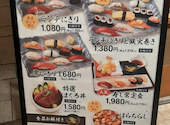 海鮮処寿し常 ミウィ橋本店: サルさんの2026年07月25日の1枚目の投稿写真