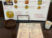 中国魚菜館 天: ｔｔｔさんの2023年10月07日の2枚目の投稿写真