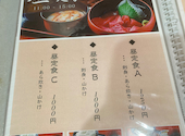 まぐろ料理紀文 呉服町: シンさんの2026年08月02日の2枚目の投稿写真