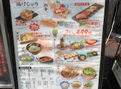 鮨 酒 肴 杉玉 西新店: シンさんの2026年09月20日の1枚目の投稿写真