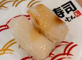寿司めいじん 別府鶴見店: かとうえりさんの2026年08月31日の1枚目の投稿写真