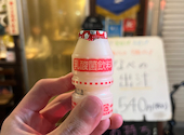 ふくみ屋 天満店: サニーさんの2023年02月01日の1枚目の投稿写真