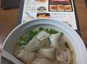 関内餃子軒: かむさんの2026年06月09日の1枚目の投稿写真