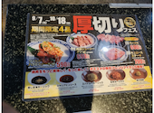 あみやき亭 本陣通店: しまおっさんさんの2026年09月10日の3枚目の投稿写真