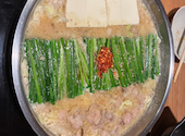 博多もつ鍋 おおやま JRゲートタワー店: しまおっさんさんの2026年06月23日の3枚目の投稿写真