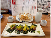 酒場 ふじや 沼津店: のんさんの2026年05月16日の2枚目の投稿写真
