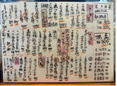 酒場 ふじや 沼津店: のんさんの2026年05月16日の3枚目の投稿写真