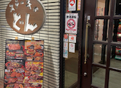 ステーキのどん 門真店: まるたんさんの2026年02月20日の2枚目の投稿写真