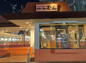 ステーキのどん 門真店: まるたんさんの2026年02月20日の3枚目の投稿写真