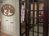 ステーキのどん 門真店: まるたんさんの2026年03月31日の3枚目の投稿写真