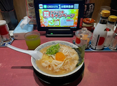 丸源ラーメン 門真店: まるたんさんの2026年04月17日の1枚目の投稿写真