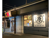 丸源ラーメン 八尾店: まるたんさんの2026年03月03日の2枚目の投稿写真