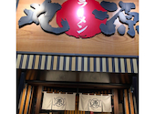 丸源ラーメン 八尾店: まるたんさんの2026年04月20日の3枚目の投稿写真