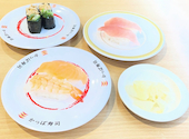 かっぱ寿司 寝屋川香里店: まるたんさんの2026年05月07日の2枚目の投稿写真