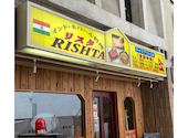 インド ネパール料理 リスタ: まるたんさんの2026年07月06日の3枚目の投稿写真