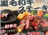 ステーキのどん 鶴ヶ島店: hikaさんの2026年08月08日の1枚目の投稿写真