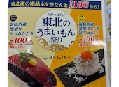 かっぱ寿司 貝塚店: hikaさんの2026年06月20日の1枚目の投稿写真