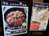 寅福 あべのハルカスダイニング店: hikaさんの2026年06月20日の1枚目の投稿写真