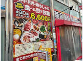韓国屋台料理 とらじ 堺南店: hikaさんの2026年01月06日の1枚目の投稿写真