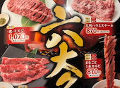 焼肉 でん 鶴見店: hikaさんの2026年09月18日の1枚目の投稿写真