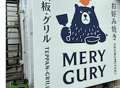 鉄板焼きバル MERYGURY: hikaさんの2026年08月08日の1枚目の投稿写真