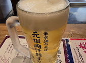 肉汁餃子のダンダダン 町田店: なおこママさんの2026年09月22日の1枚目の投稿写真