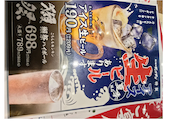 肉汁餃子のダンダダン 町田店: なおこママさんの2026年09月22日の3枚目の投稿写真