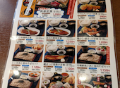 さかな酒場 魚星 小田急町田南口店: やふう携47-600さんの2026年08月05日の3枚目の投稿写真