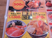 目利きの銀次 相模大野北口駅前店: やふう携47-600さんの2026年08月05日の2枚目の投稿写真
