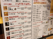 やっ鳥まっせ 押越店: まーくんさんの2026年04月26日の1枚目の投稿写真